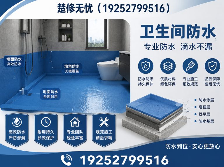 江夏区19252799516展示图